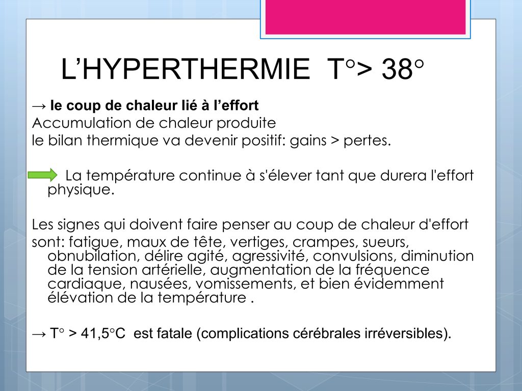LES PARAMETRES VITAUX ET BIOLOGIQUES Chu Nantes_30